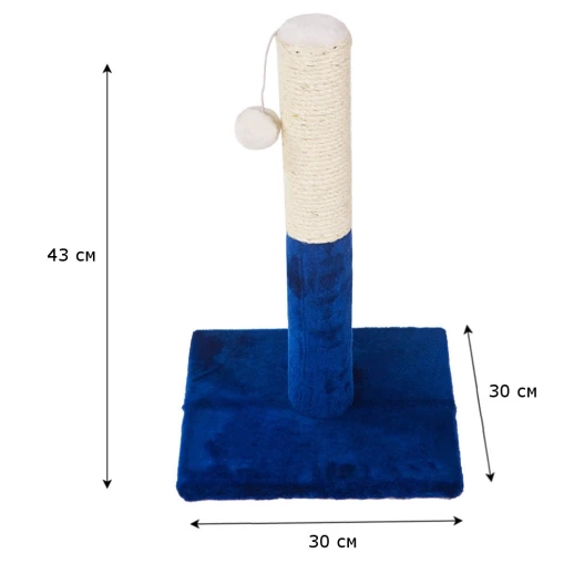 Когтеточка-столбик Pet Choice 30х30х43 см с игрушкой синий