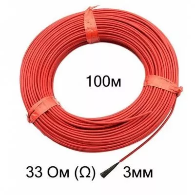 Нагревательный кабель 33 Ом 100 метров 3 мм силикон 12k