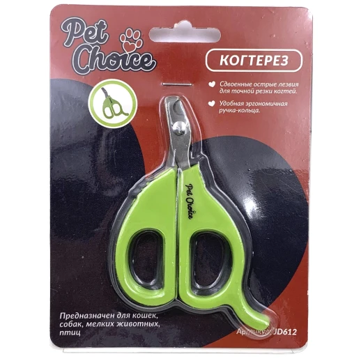 Когтерез Pet Choice ножницы