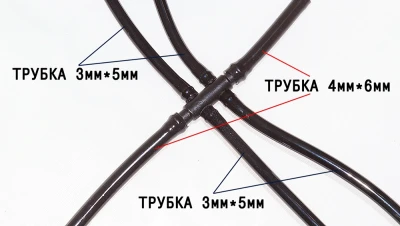 Разветвитель для капельниц на четыре микротрубки 3 мм с двух микротрубок по 6 мм