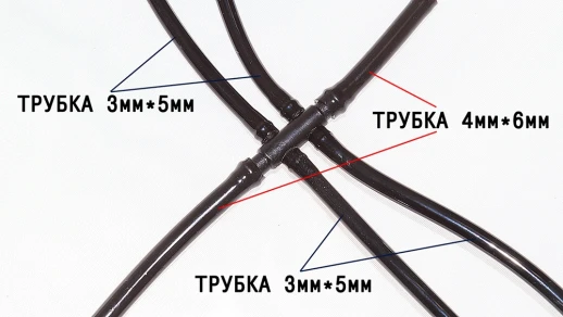 Разветвитель для капельниц на четыре микротрубки 3 мм с двух микротрубок по 6 мм