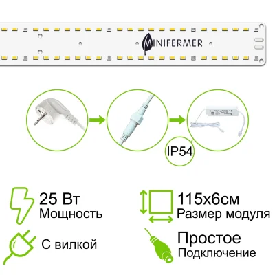 Комплект Quantum line 115 см