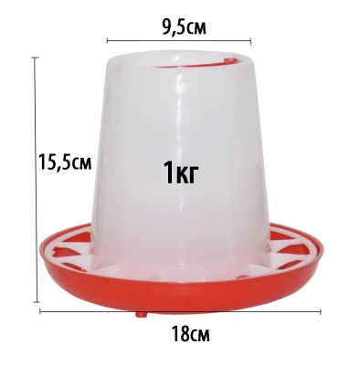 Бункерная кормушка LSTL 1 кг.