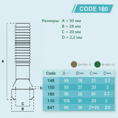Перосъёмный палец 180-55 коричневый