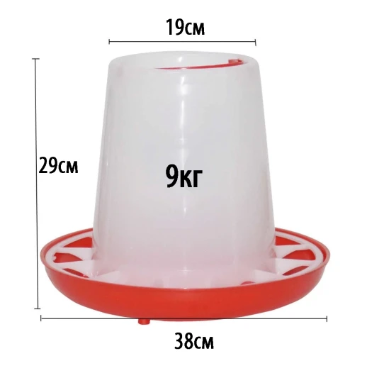 Бункерная кормушка LSTL 9 кг.