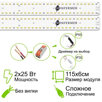 Комплект двойной Quantum line 115 см