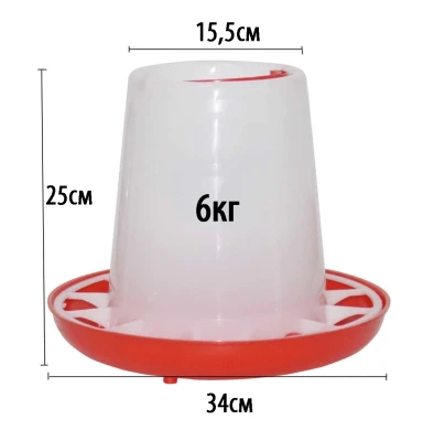 Бункерная кормушка LSTL 6 кг.