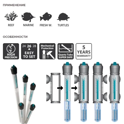 Нагреватель для аквариума Newa Therm VTX100 220-240V 50Hz 100W с терморегулятором автоматический 30-150 л