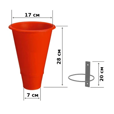 Конус для птицы River h28 см пластик