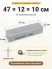 Поддон 47х12х10 см пластиковый из полипропилена, под заказ