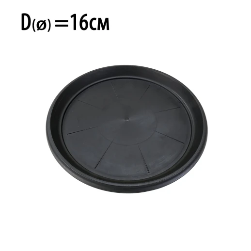 Поддон круглый 21,5см 3-5л