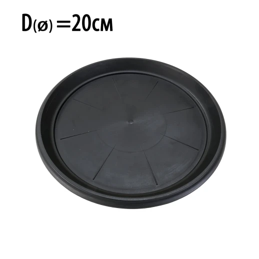 Поддон круглый 25см 7-10л