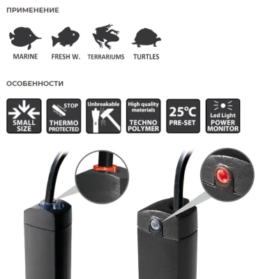 Нагреватель для воды аквариума Newa Therm Mini NWO-10P 230V 50Hz 10W автоматический до 15 л с LED индикатором