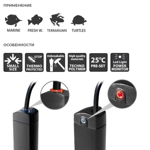 Нагреватель для воды аквариума Newa Therm Mini NWO-10P 230V 50Hz 10W автоматический до 15 л с LED индикатором