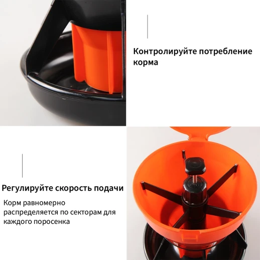 Кормушка бункерная LSTL 5 кг пластик для поросят