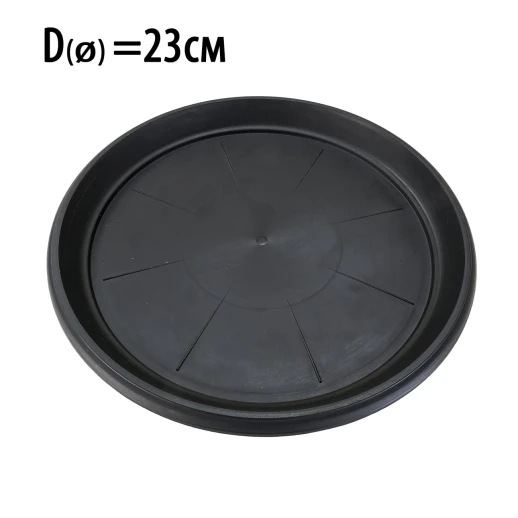 Поддон круглый 29,5см 15л