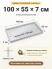 Поддон 100х55х7 см пластиковый из полипропилена, под заказ