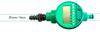 Переходник для садового шланга с наружной резьбы 3\4" на 16мм