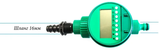 Переходник для садового шланга с наружной резьбы 3\4" на 16мм