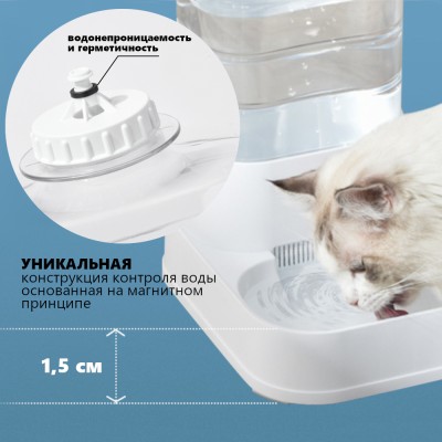 Набор автоматическая кормушка Pawgether FG100 и поилка FG200 объем 3,5 л