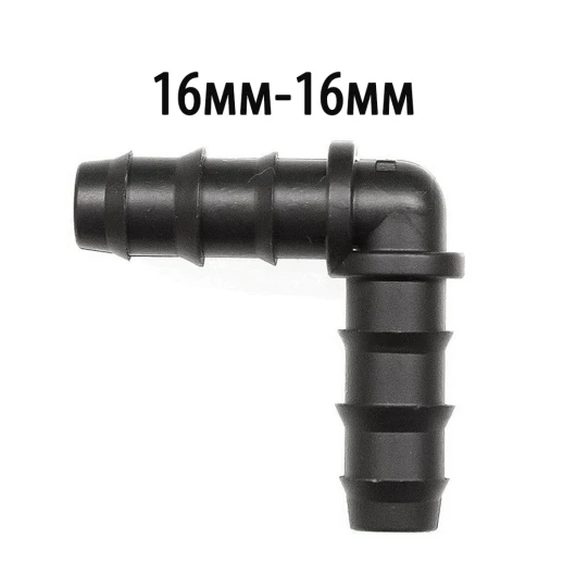 Уголок для капельных трубок и садовых шлангов на 16мм
