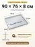 Поддон 90х76х8 см пластиковый из полипропилена, под заказ