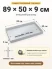 Поддон 89х50х9 см пластиковый из полипропилена, под заказ