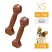 Игрушка-кость для собак Ferplast GoodBite XS BAG вкус говядины 15g x2 пластик