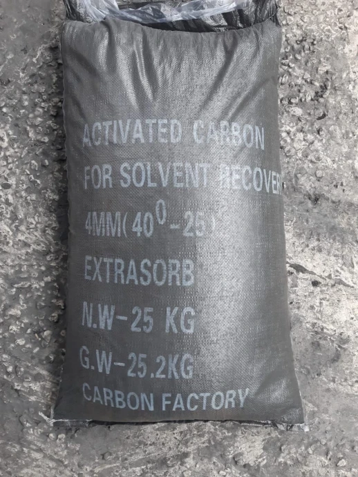 Активированный уголь EXTRASORB GAC 4 мм 1 л