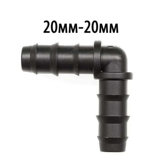 Уголок для капельных трубок и садовых шлангов на 20мм