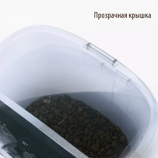 Автокормушка Petwant F1 WI-FI 4,3 л. для сухого корма без видеокамеры IOS/Android чёрная