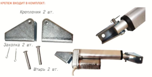 Актуатор (линейный привод) длина 50 мм, питание 12 вольт , нагрузка до 130 кг, скорость 7 мм/сек