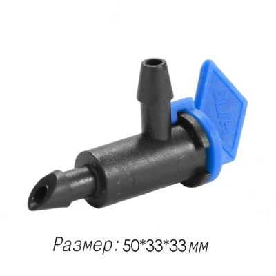 Капельница флажок разборная 8 л/ч 1/4“