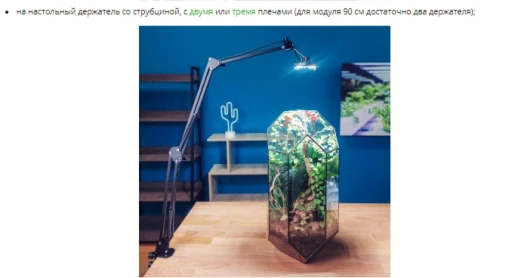 Комплект Quantum line 40 Вт