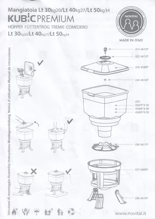 Кормушка бункерная Novital Kubic Premium 27 кг.
