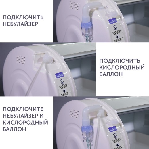 Брудер-павильон Rcom Pet Brooder 90 Curadle / 4-е поколение