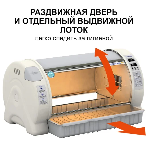 Брудер-павильон Rcom Pet Brooder 90 Curadle / 4-е поколение