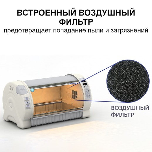 Брудер-павильон Rcom Pet Brooder 90 Curadle / 4-е поколение