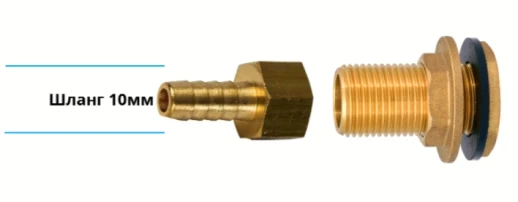 Штуцер латунный внутренняя резьба 1/2" на 10мм