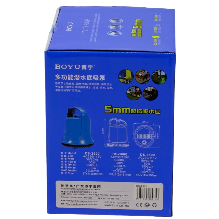 Помпа погружная для аквариума Boyu DS-2500 2500 л/час