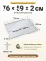 Поддон 76х59х2 см пластиковый из полипропилена, под заказ