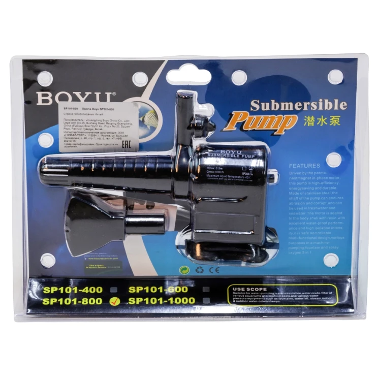 Помпа погружная Boyu SP101-800 с регулятором потока 7,5 Вт 630 л/час