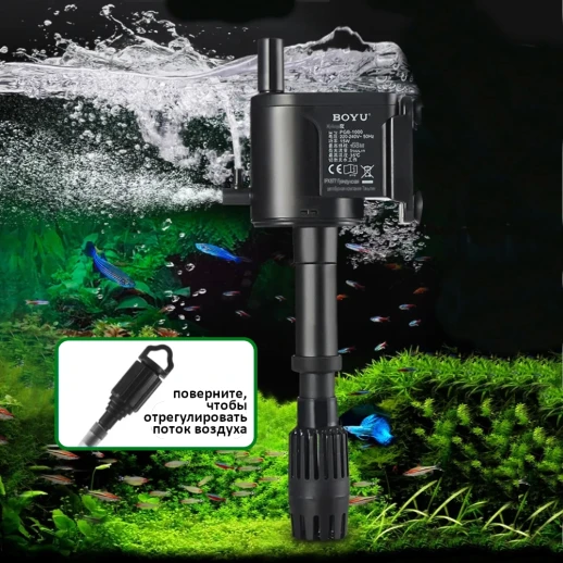 Помпа подъёмная Boyu PGB-1000 15 Вт 950 л/час