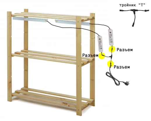 Черный тройник для подключения драйверов к сети 220 вольт