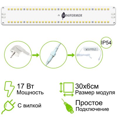 Комплект Quantum line 30 см