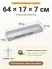 Поддон 64х17х7 см пластиковый из полипропилена, под заказ