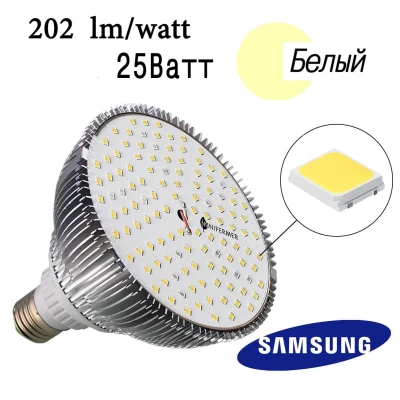 Фитолампа светодиодная Е27 25W Биколор Комфорт 5000k + 660nm