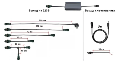 Черный сетевой провод 200 см для подключения драйвера