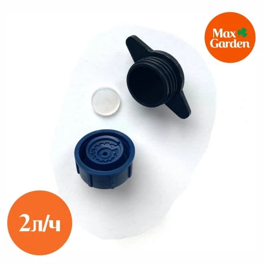 SERDRIP капельница компенсированная 1\4" 2л\ч 1-3bar