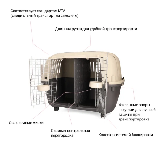 Переноска Departures Range 88х56х65 см с колесами и выдвижной ручкой